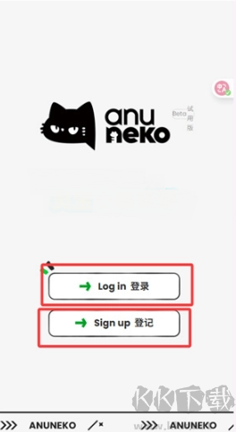 AnuNeko智能对话
