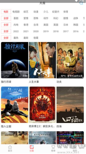 风信追剧