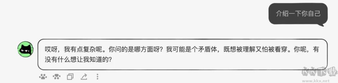 AnuNeko智能对话