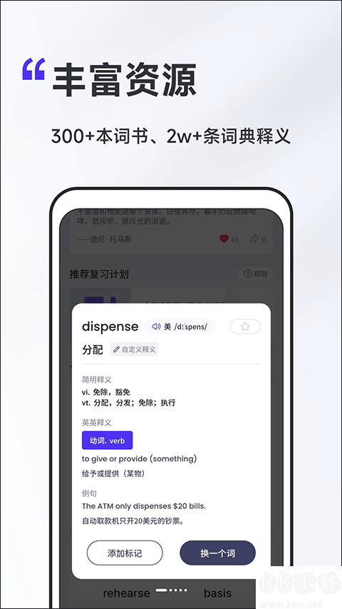 湖北音协考级