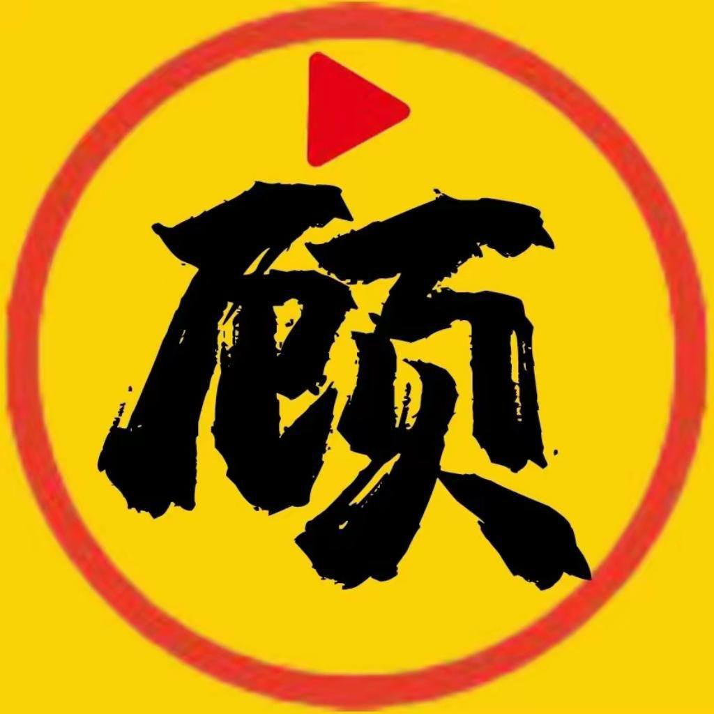 顾我追剧v4.2.0官方版