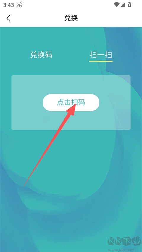 背文常
