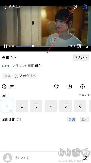 星星视频