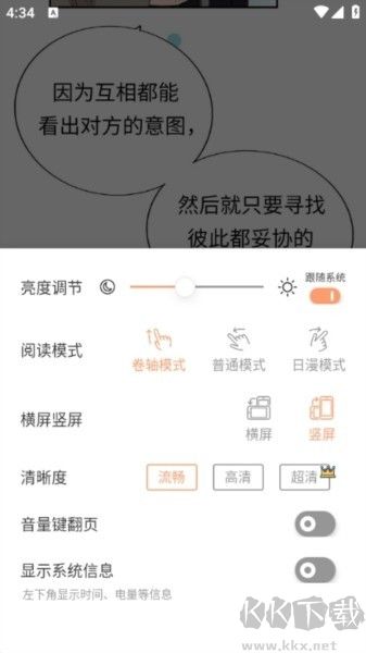 喵趣漫画