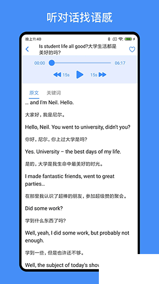 我的英语练习册
