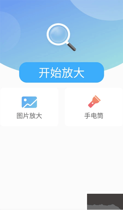北斗清理app