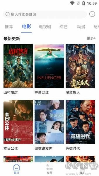 粤正影视