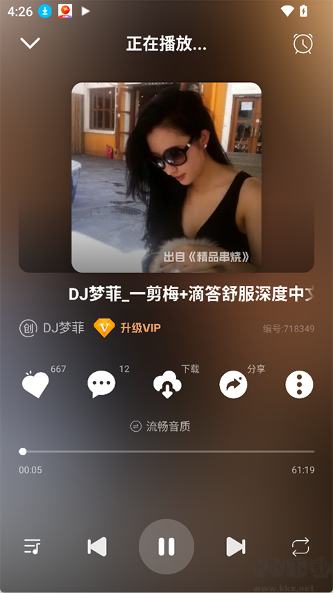 DJ串烧库app安卓版