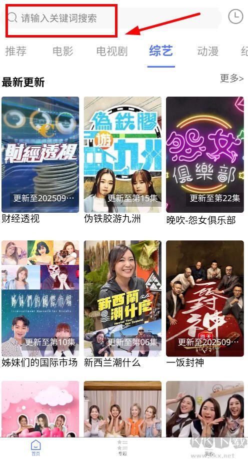 粤正影视