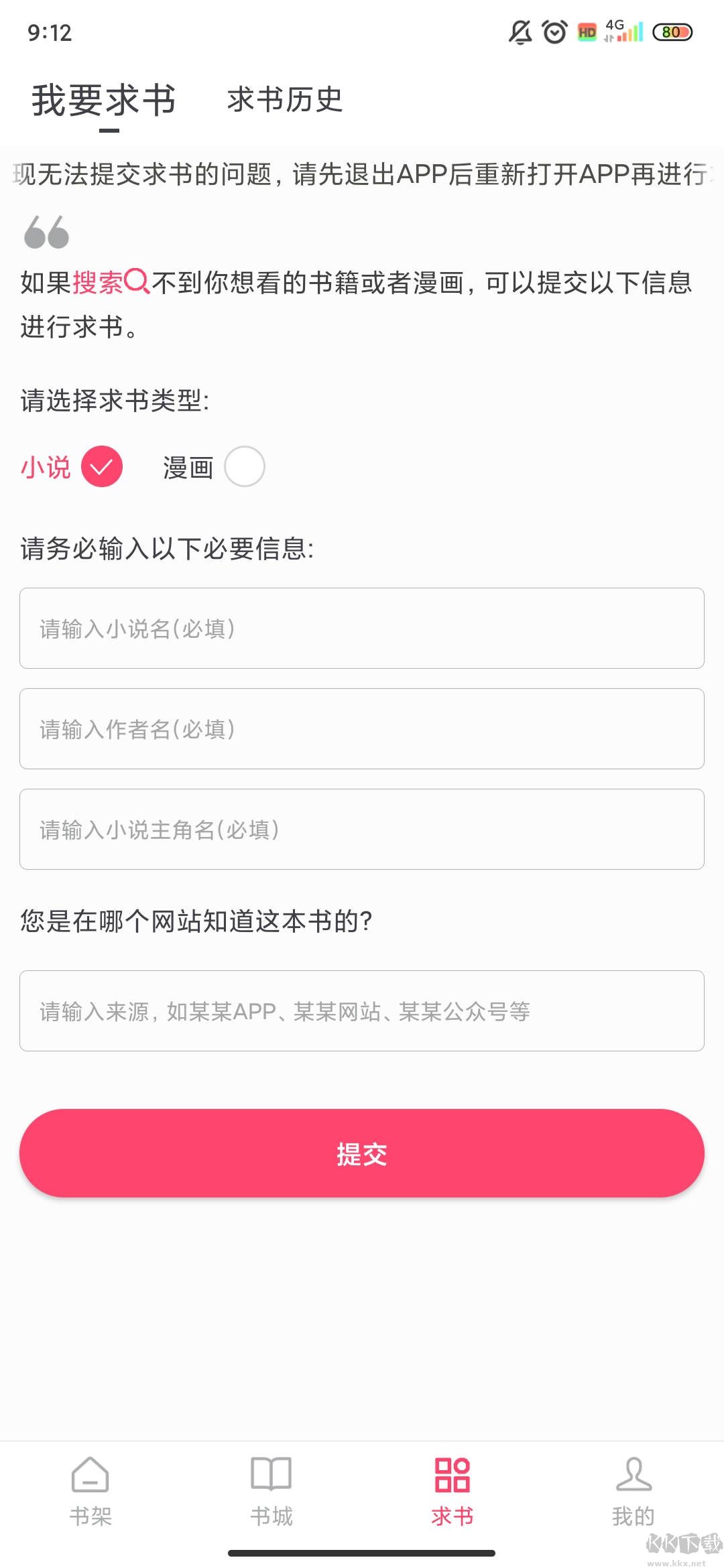 小小阅读