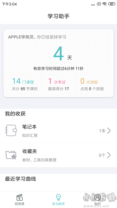 长松系统