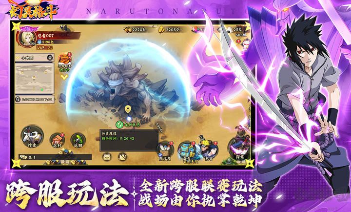 幻灵格斗