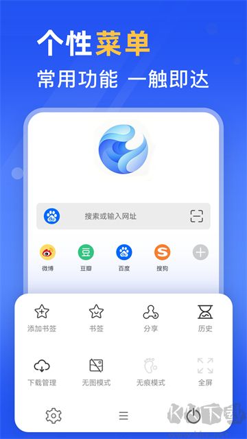 秘密浏览器app安卓版