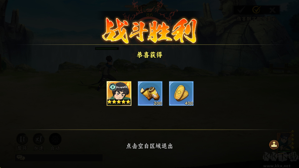 幻灵格斗