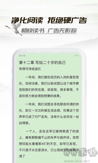 小书亭
