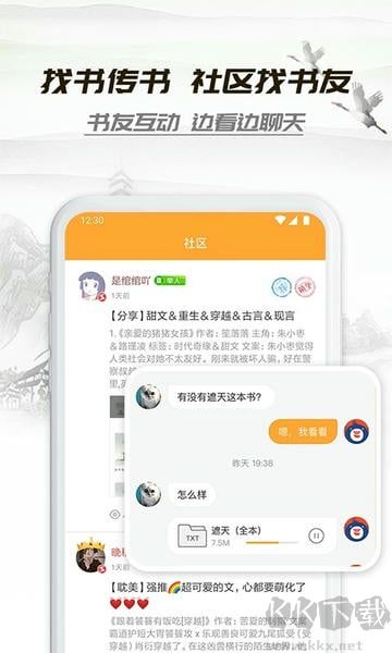 小书亭
