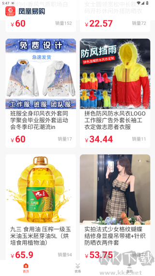 凤凰易购