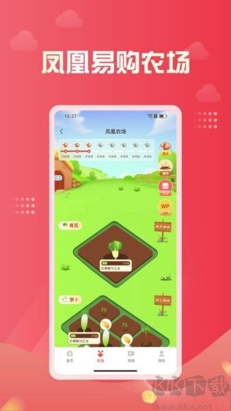 凤凰易购