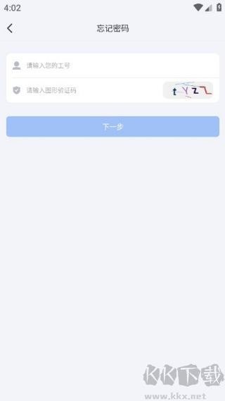 飞鸽互联