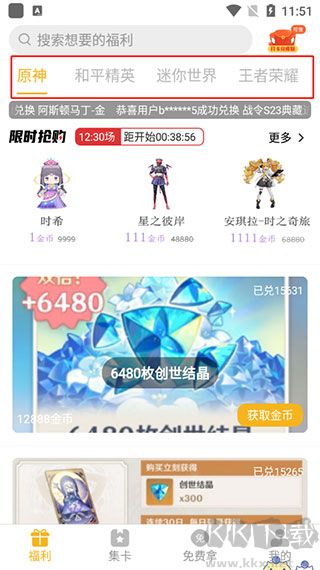福利猫极速版