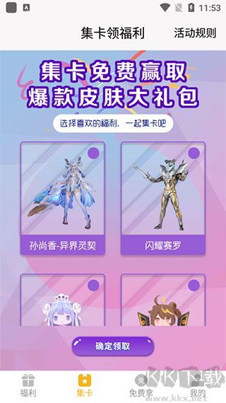 福利猫极速版