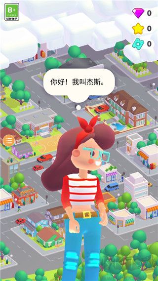 家装人生