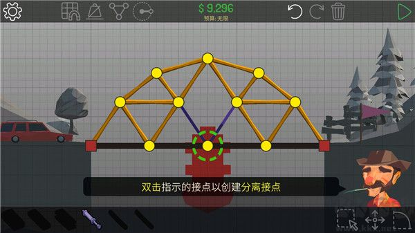 坏桥(Bad Bridge)