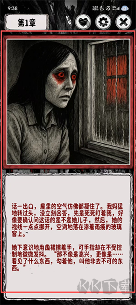 阴墟镇游戏