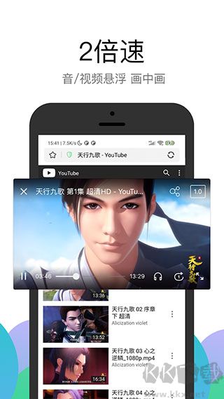 pp浏览器app官方版