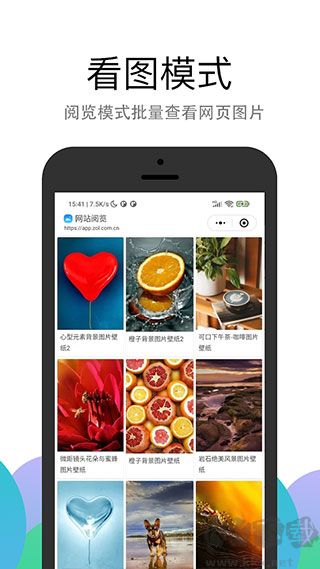 pp浏览器app官方版