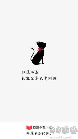 书荒小说阅读器手机版