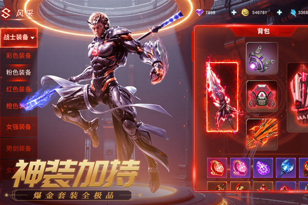 源战役游戏