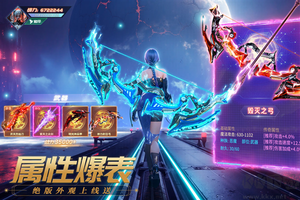 源战役游戏