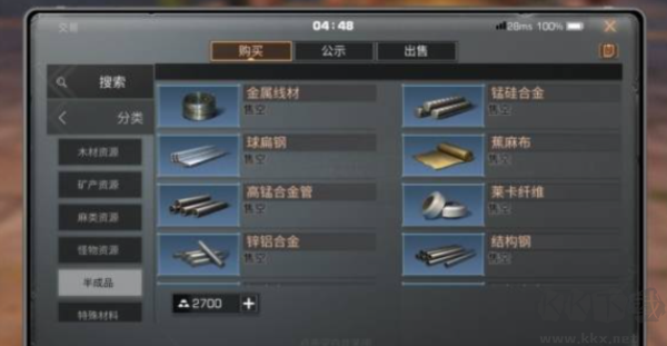源战役游戏