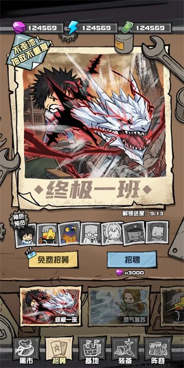 我的末日校园海斗
