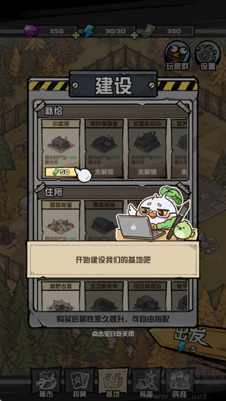 我的末日校园海斗