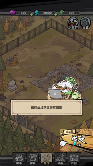 我的末日校园海斗