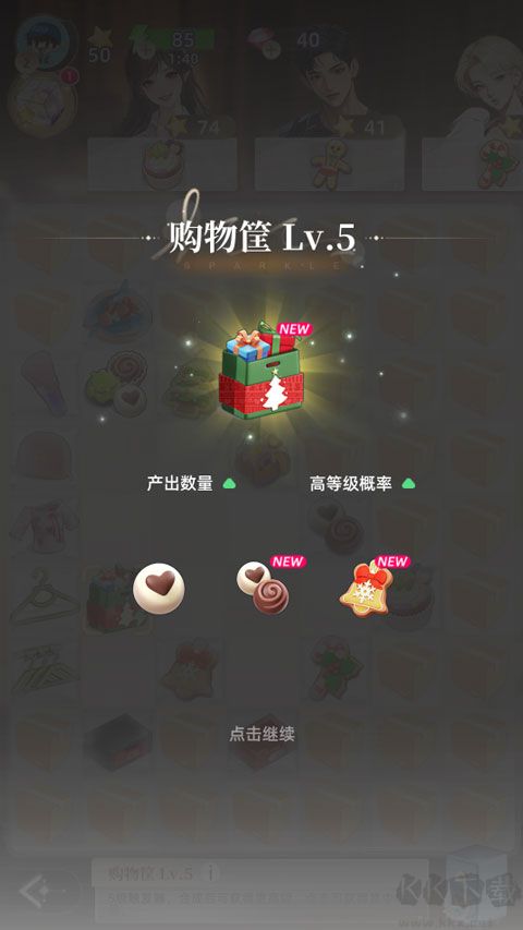 守护花之窗