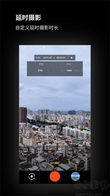 广角相机app官方版
