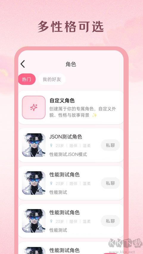 moodlyapp安卓版