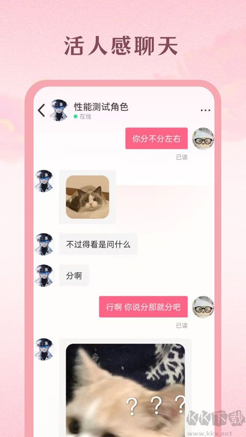 moodlyapp安卓版
