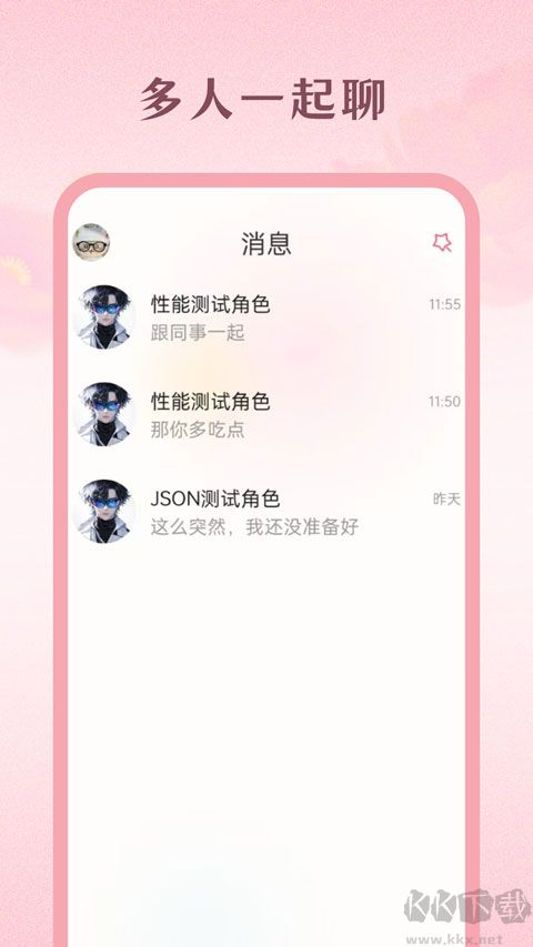 moodlyapp安卓版