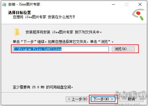 iSee图片专家官方版