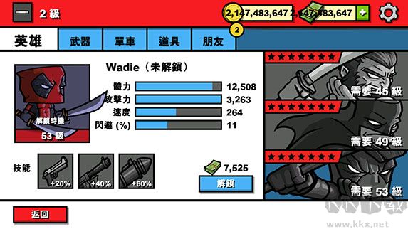 僵尸时代3