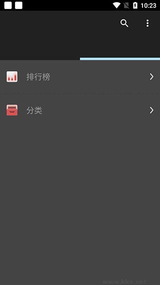 爱阅小说app最新版