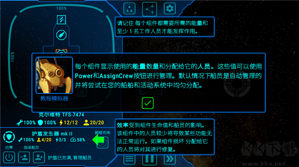 天际舰队