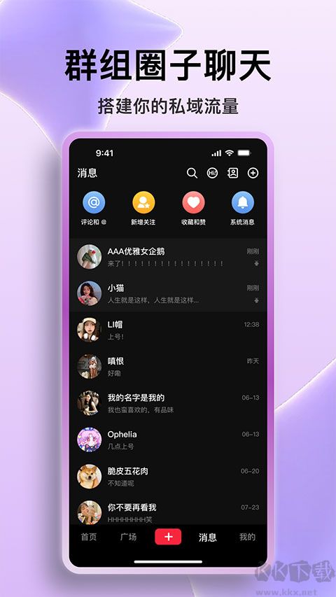 火乐园app最新版