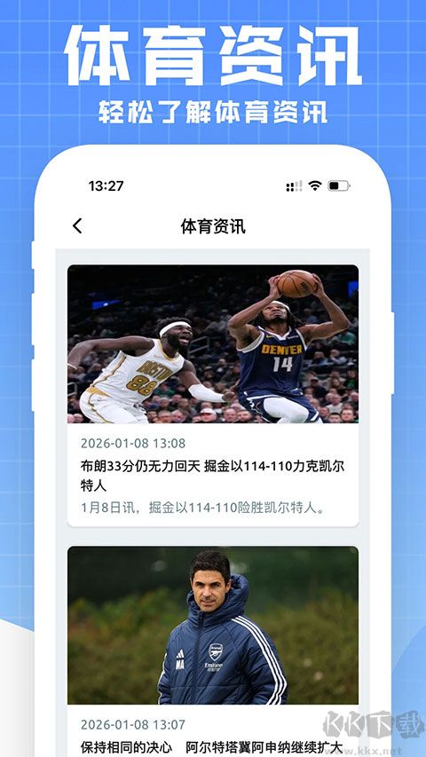 火乐园app最新版