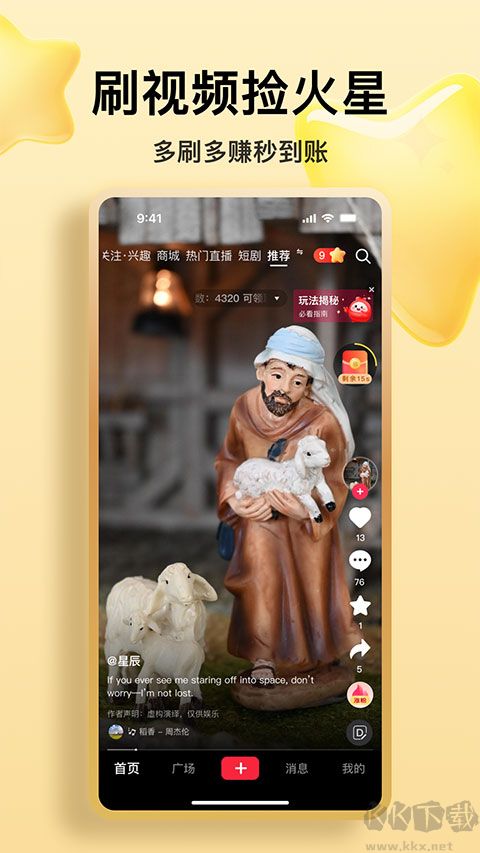 火乐园app最新版