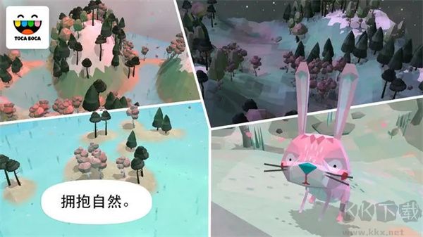 托卡大自然(Toca Nature)
